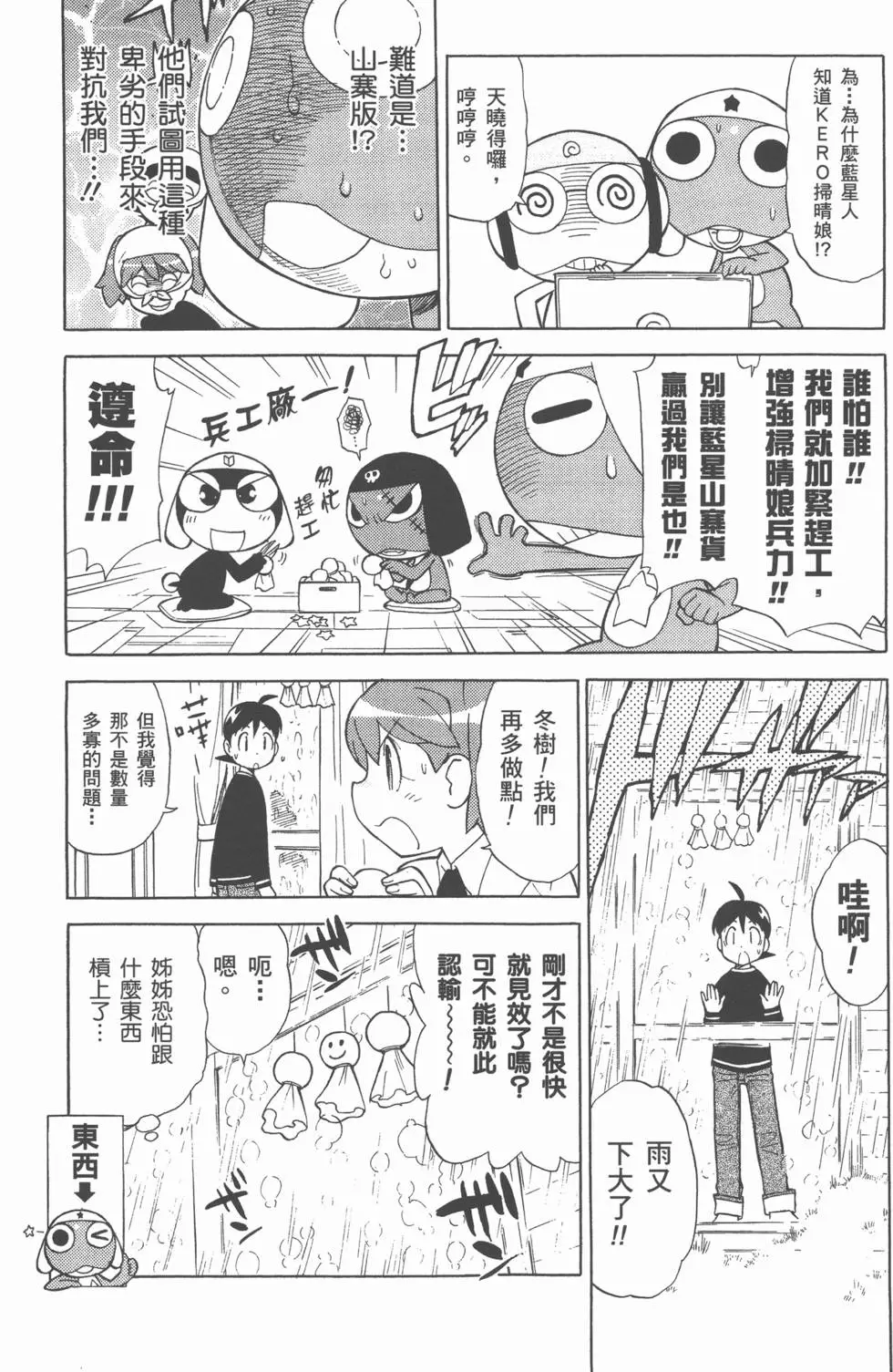 第120页