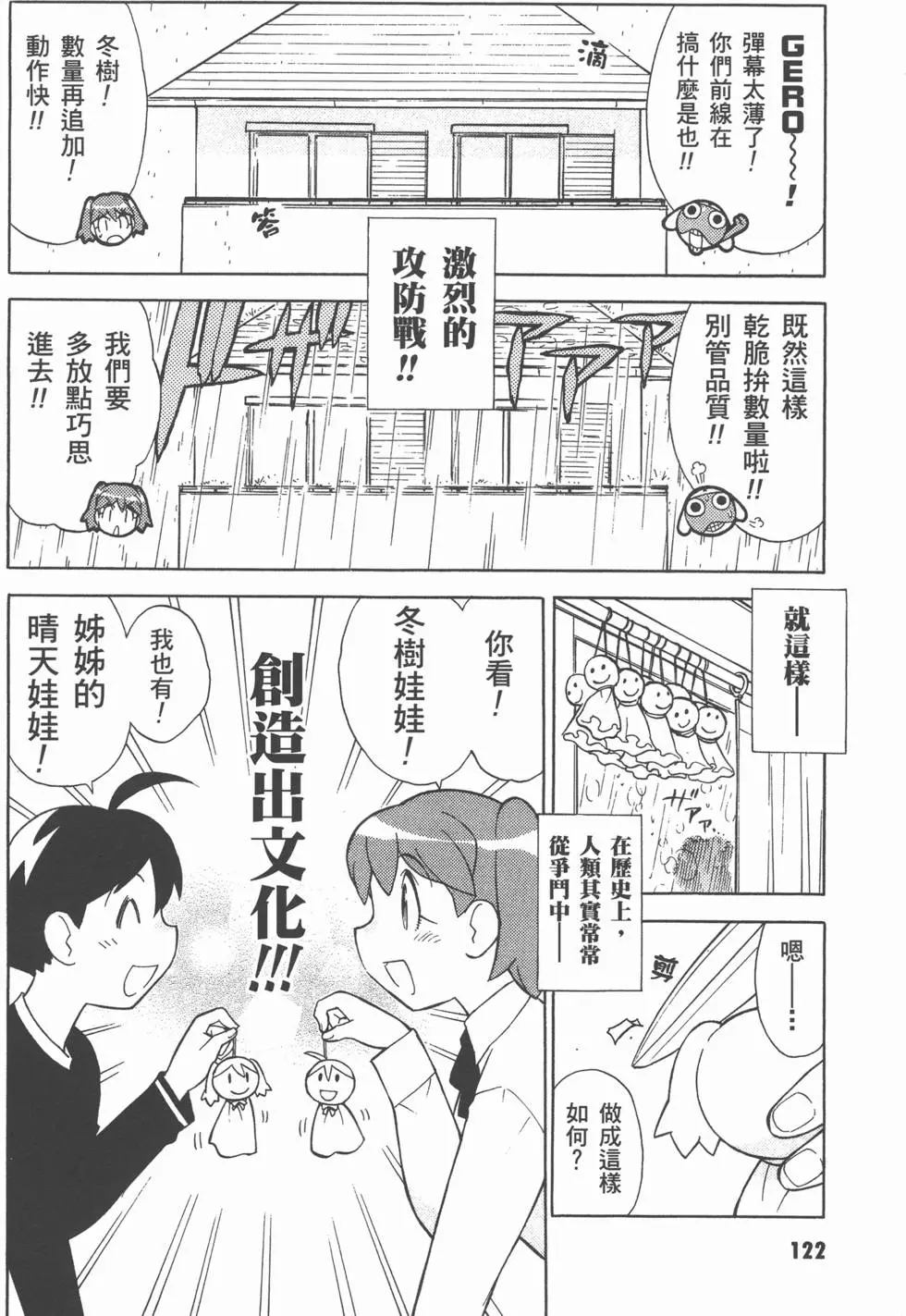 第121页