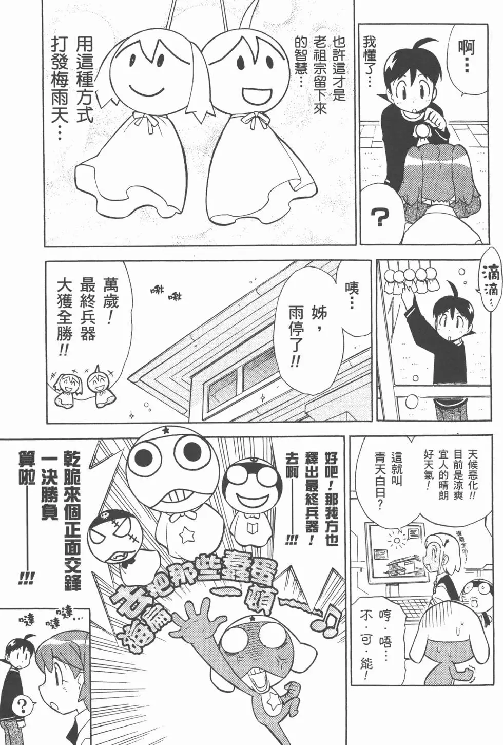 第122页