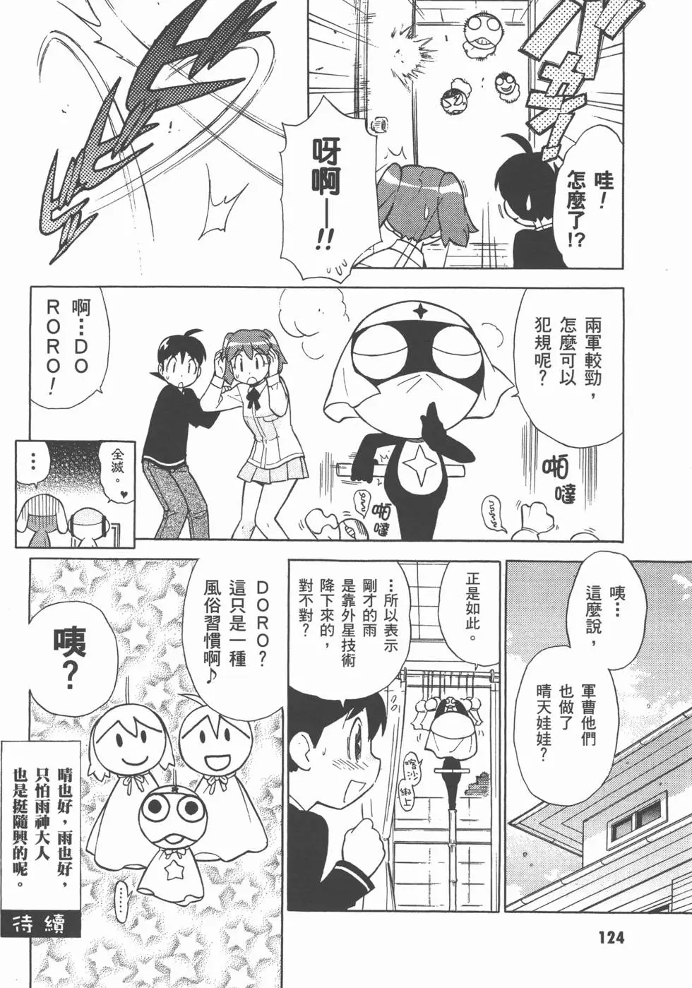第123页