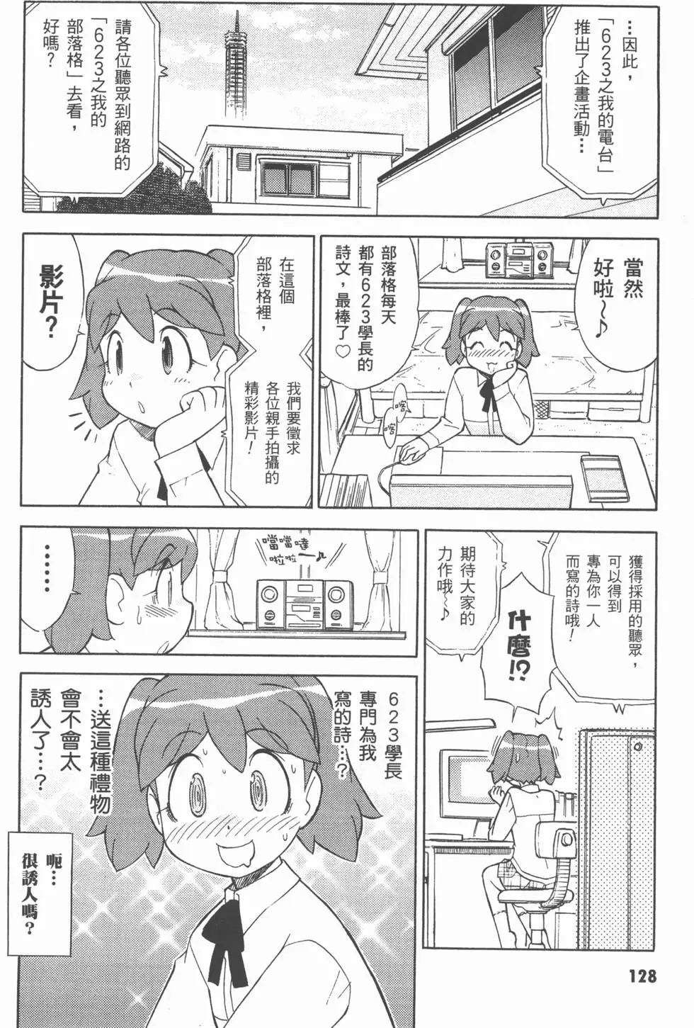 第127页