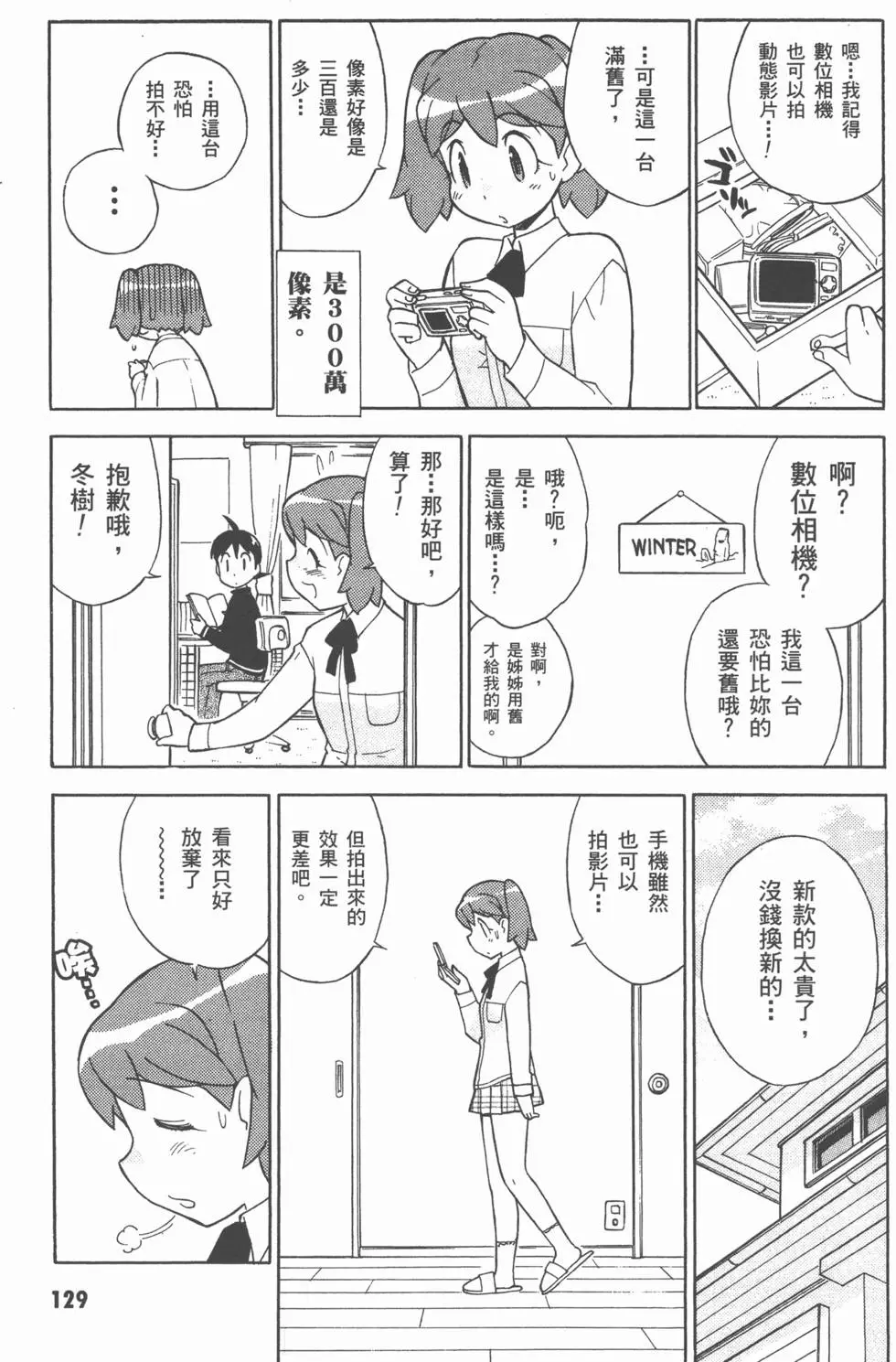 第128页