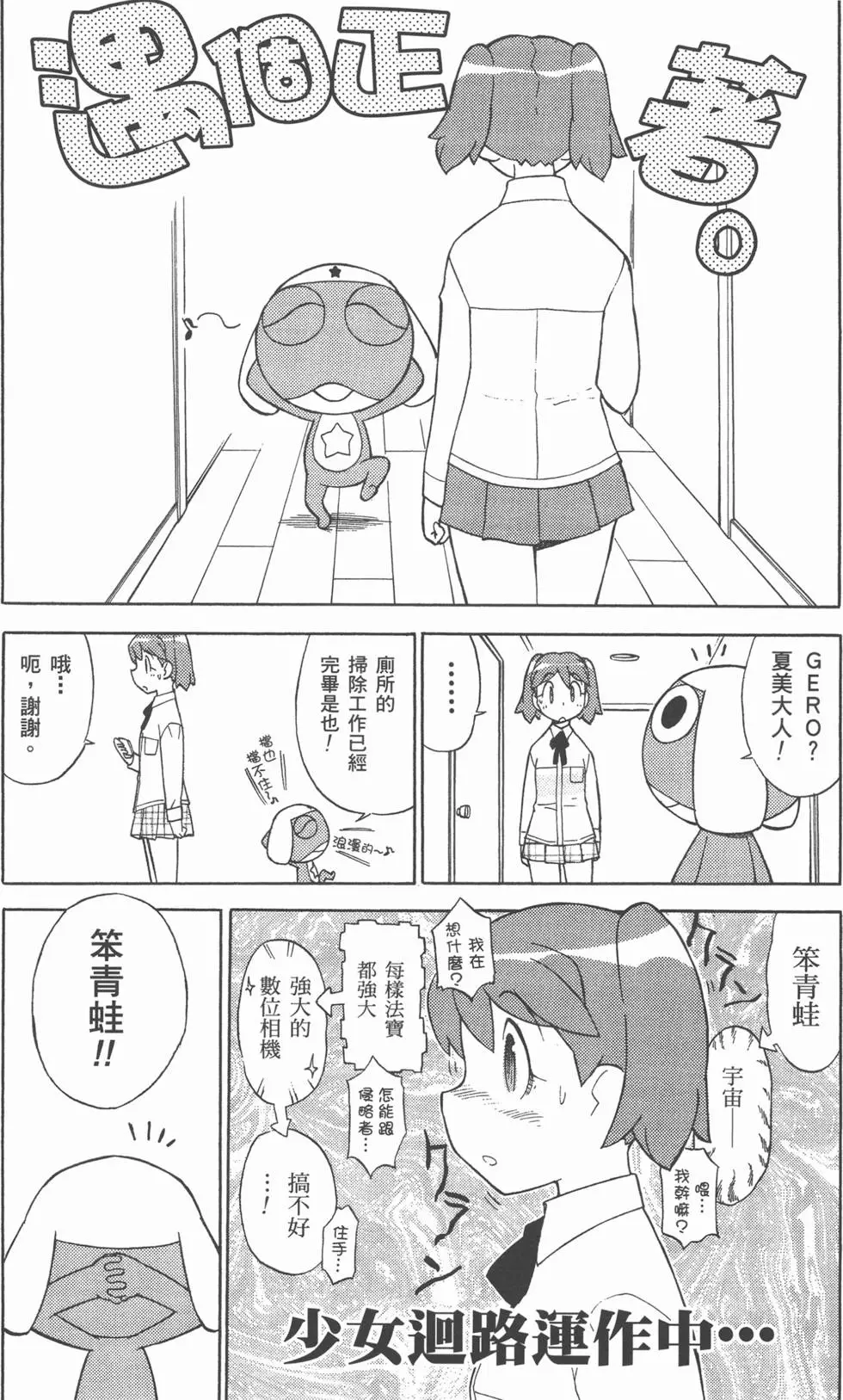 第129页