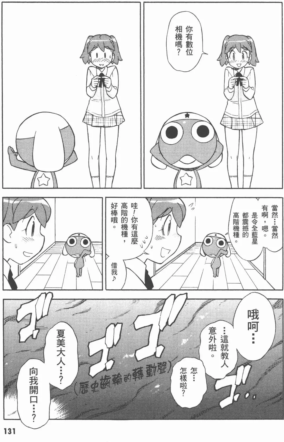 第130页