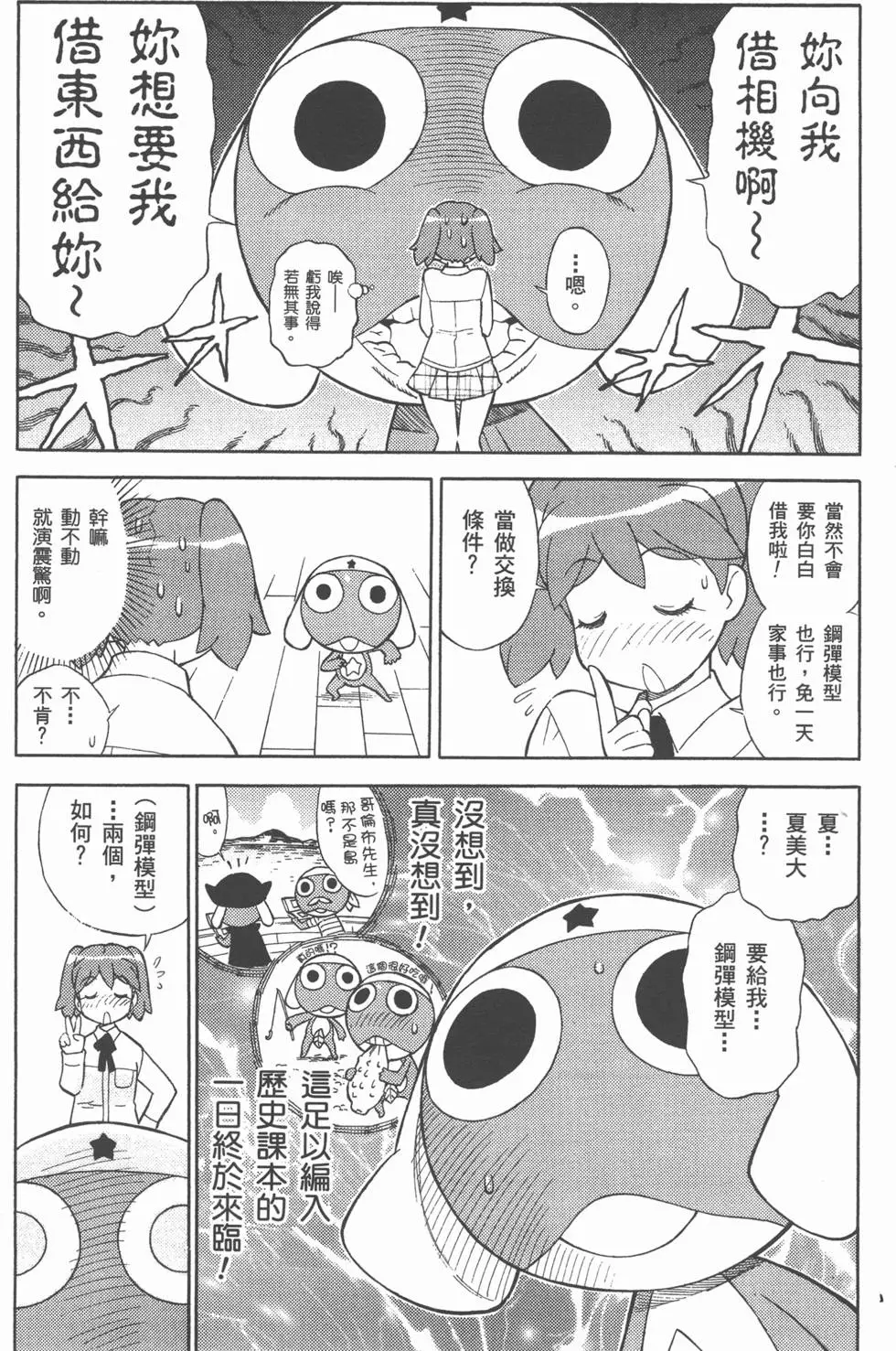 第131页