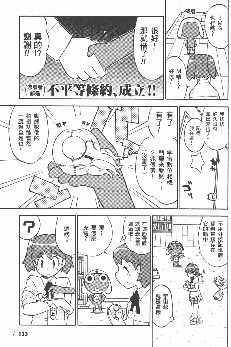 第132页