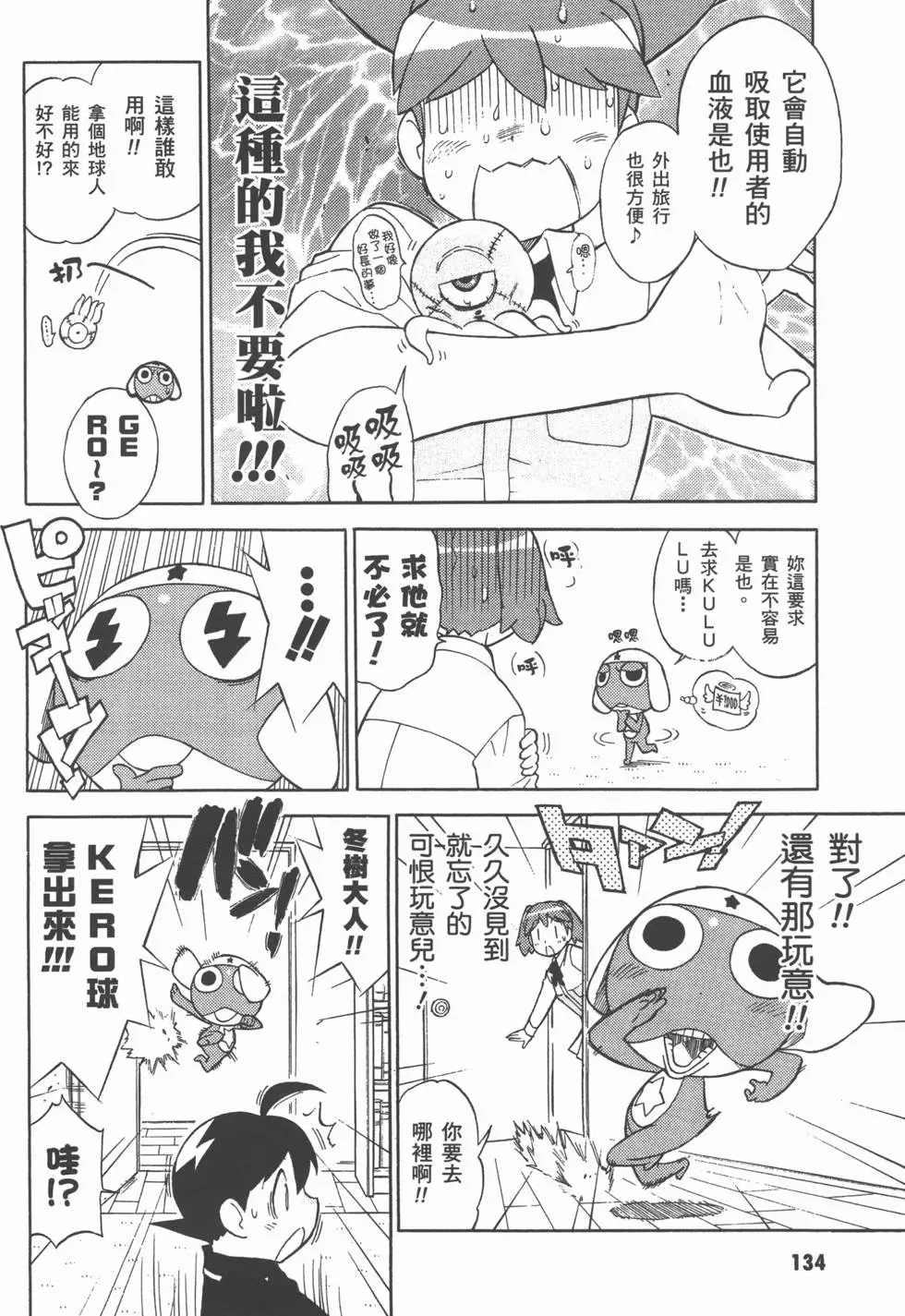 第133页