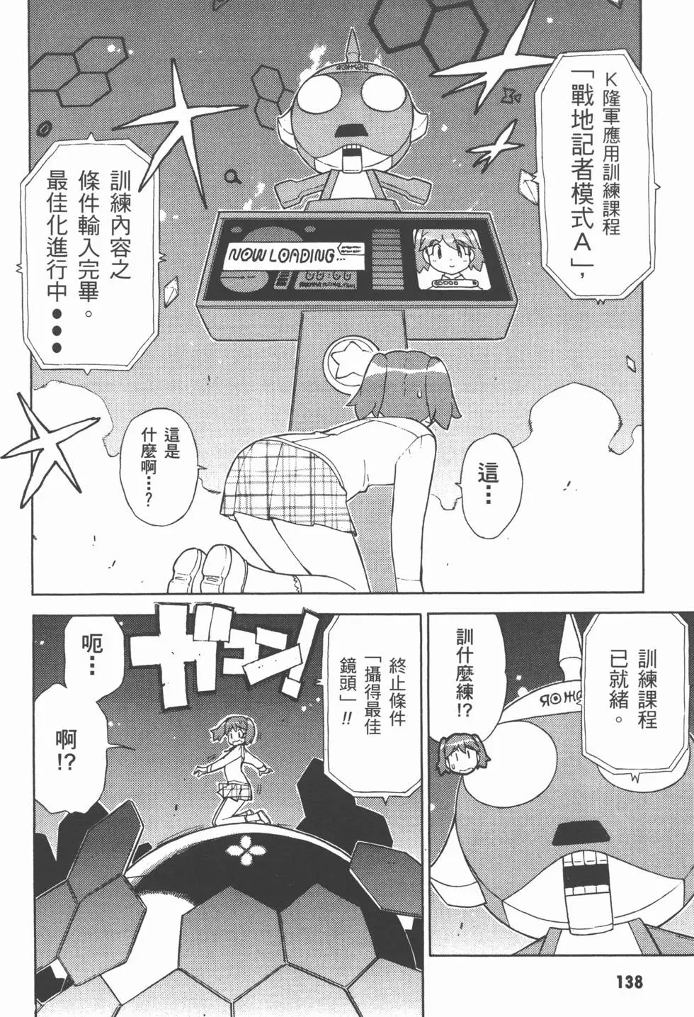 第137页