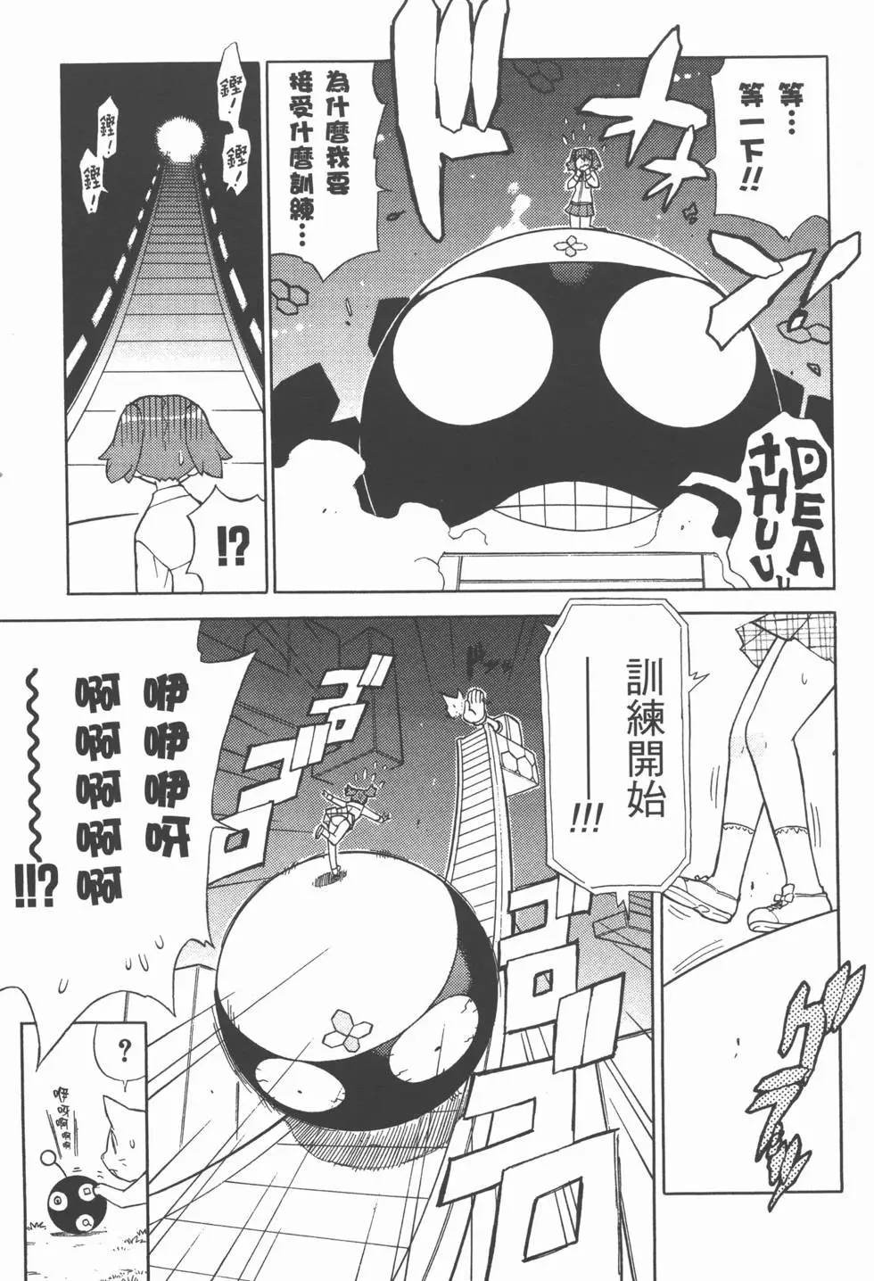 第138页