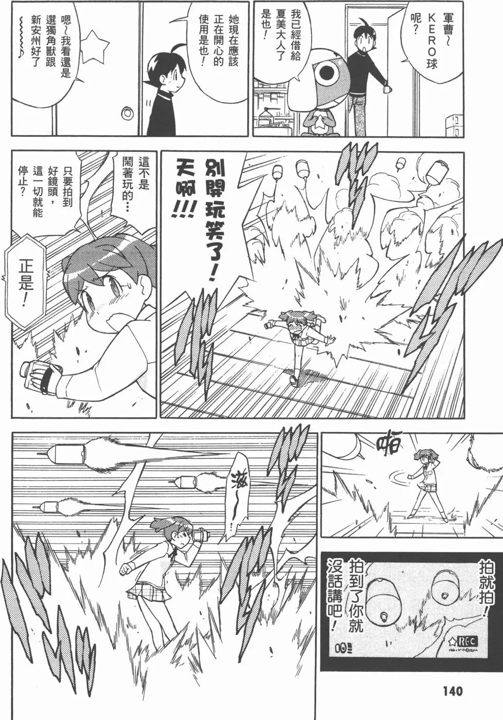 第139页