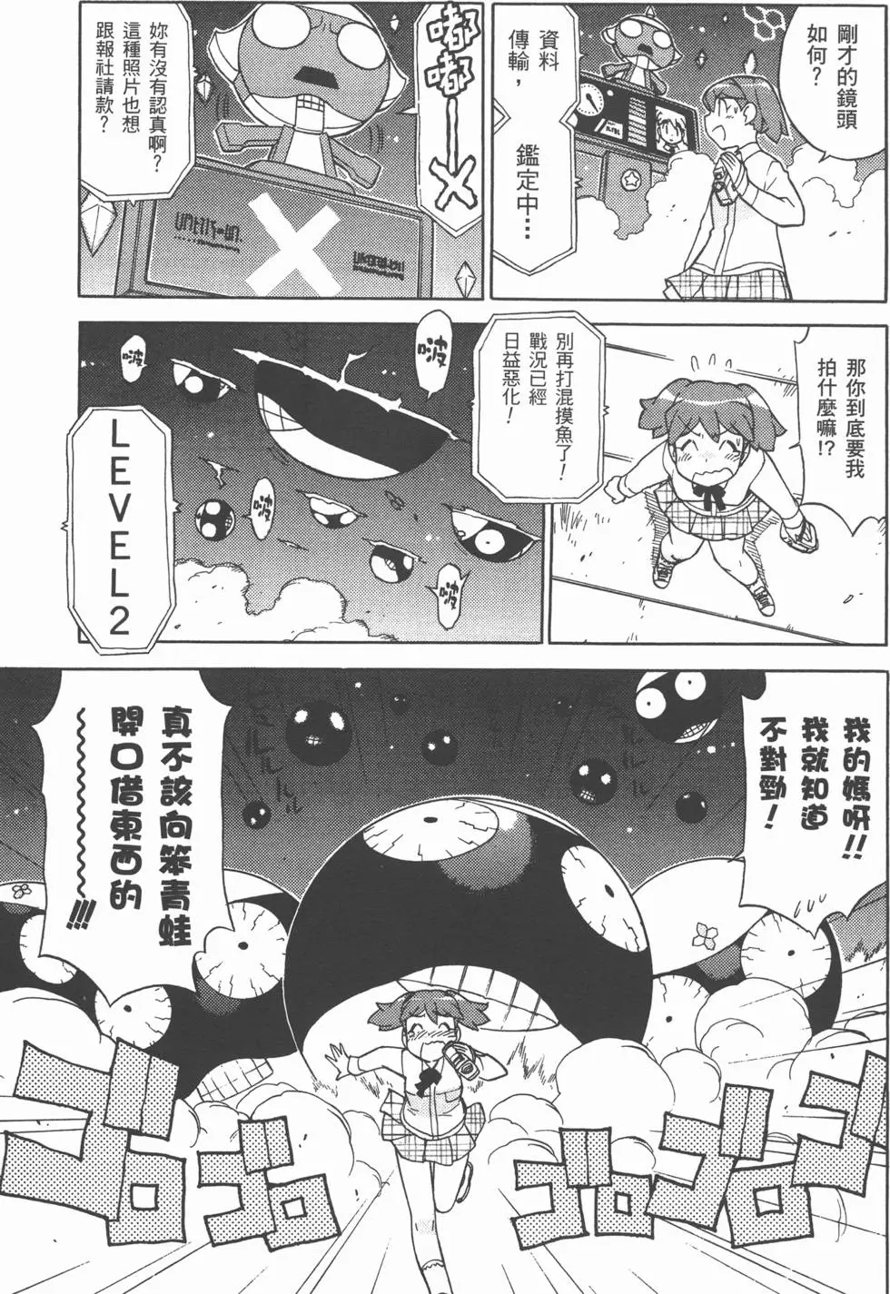 第140页