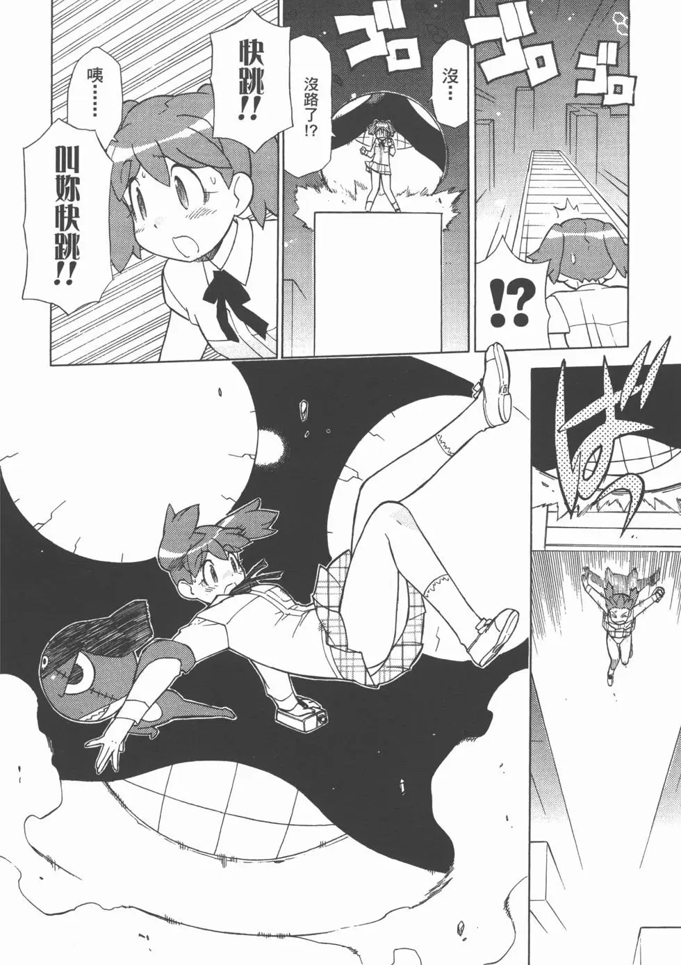 第141页