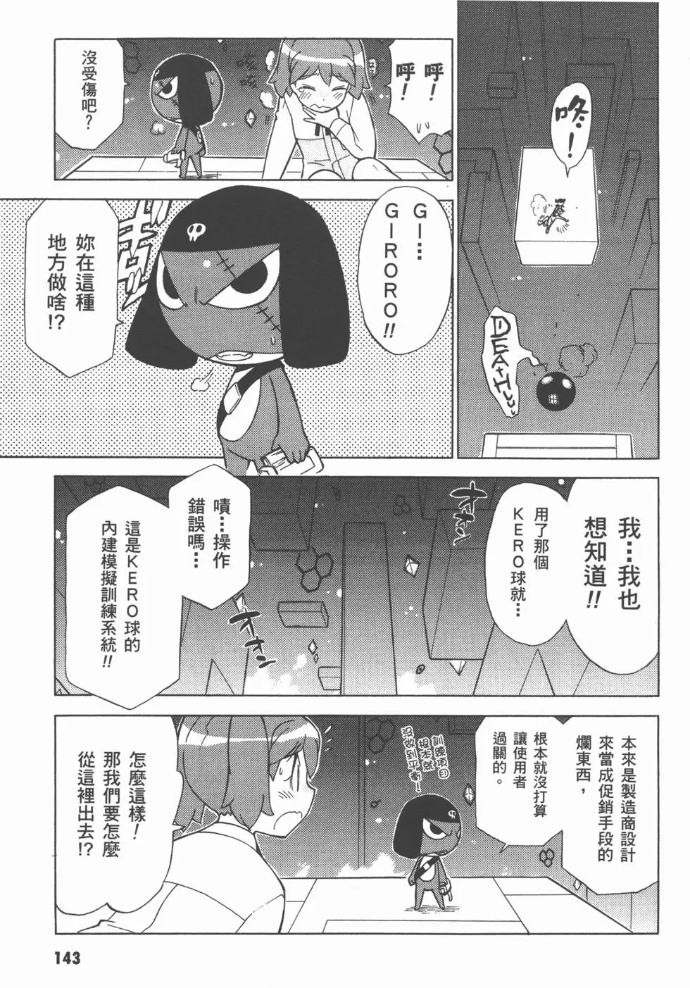 第142页