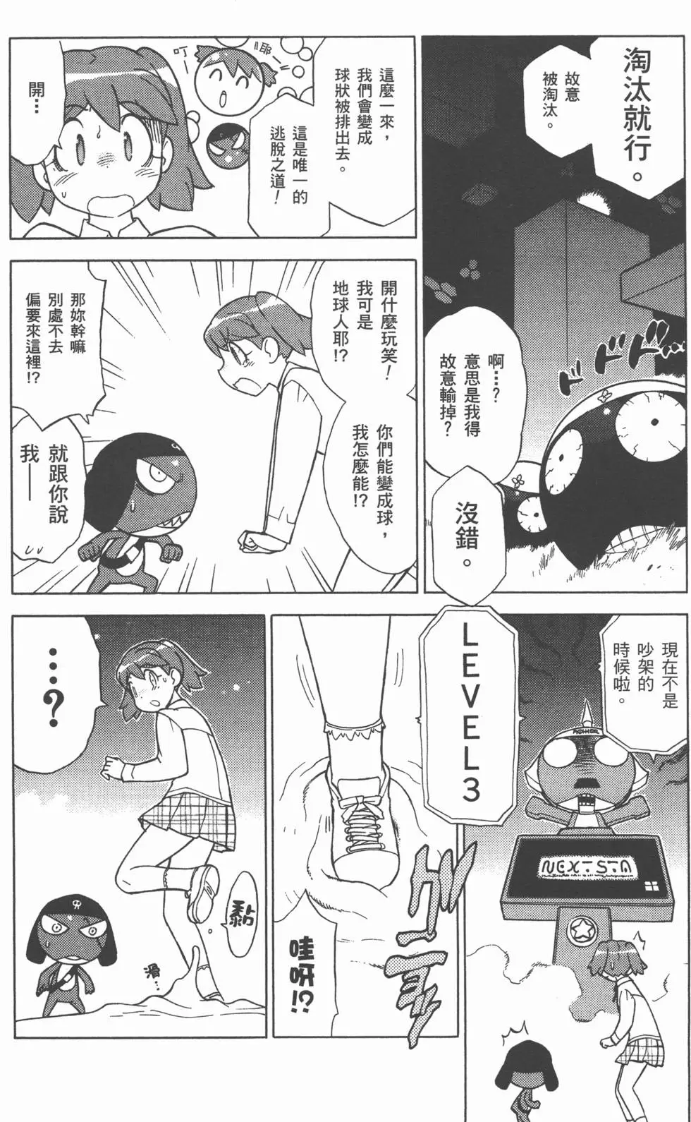 第143页