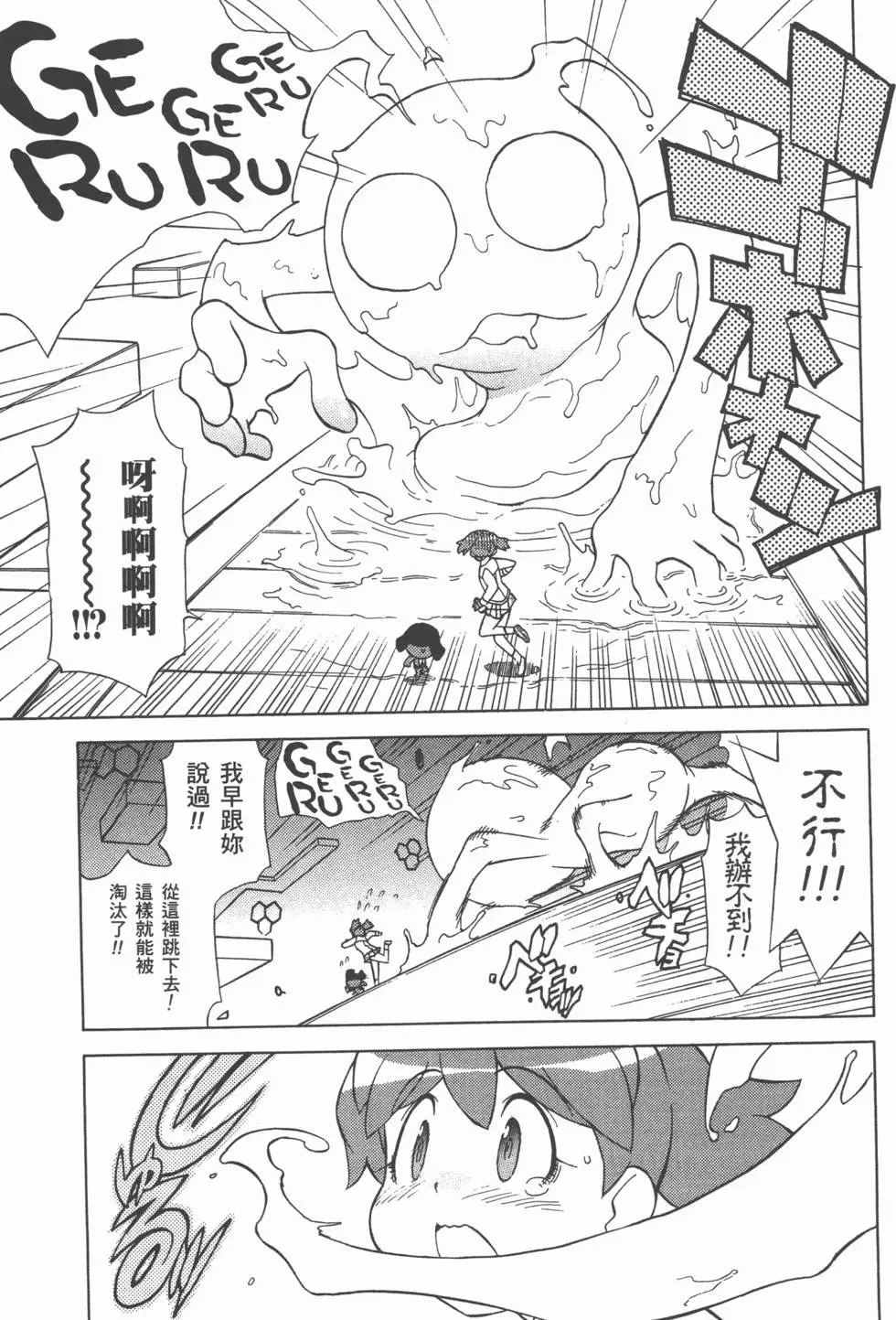 第144页