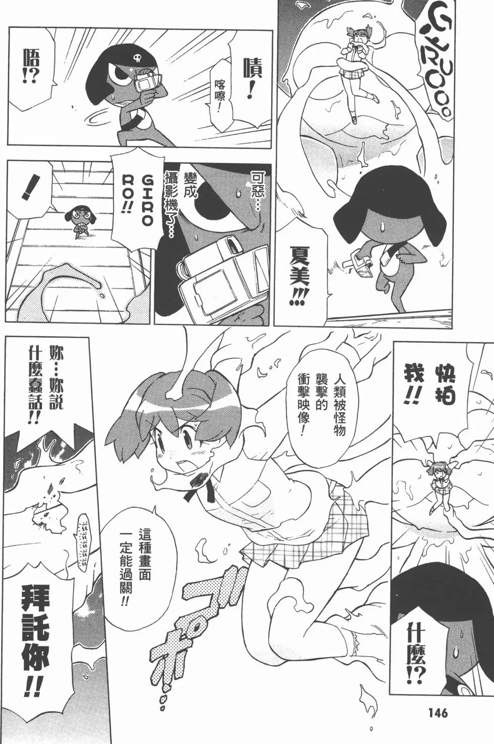 第145页