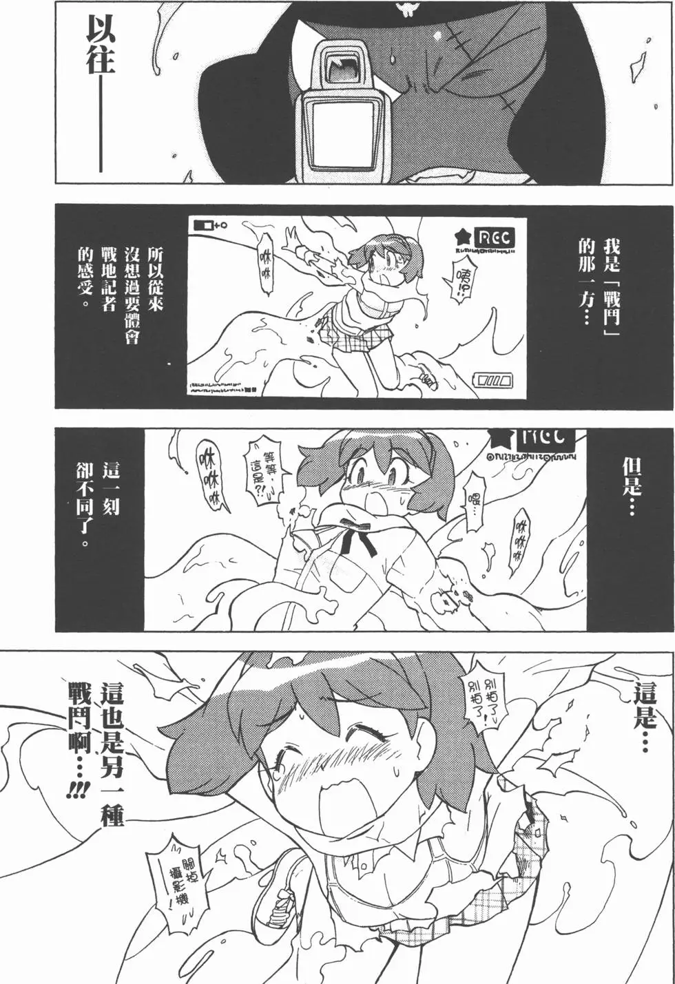 第146页