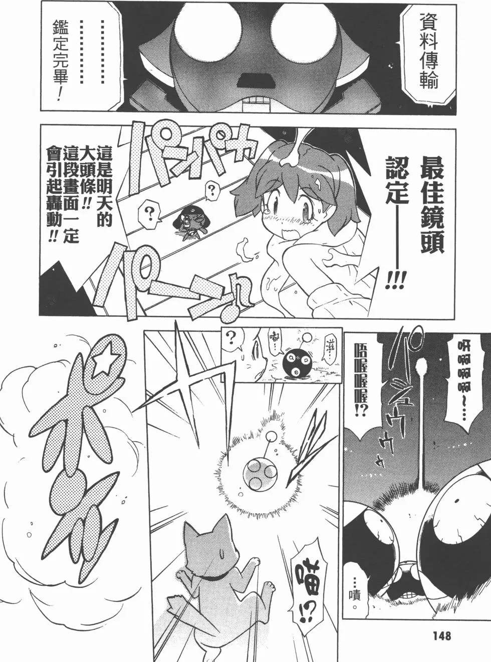 第147页