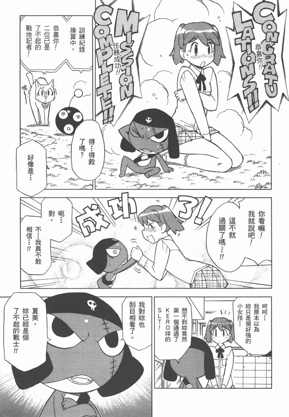 第148页