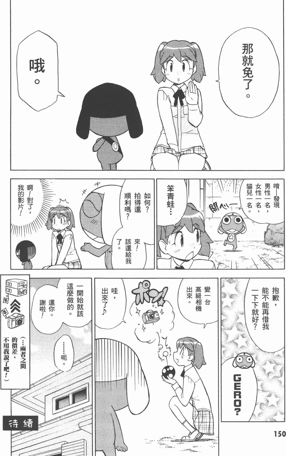 第149页