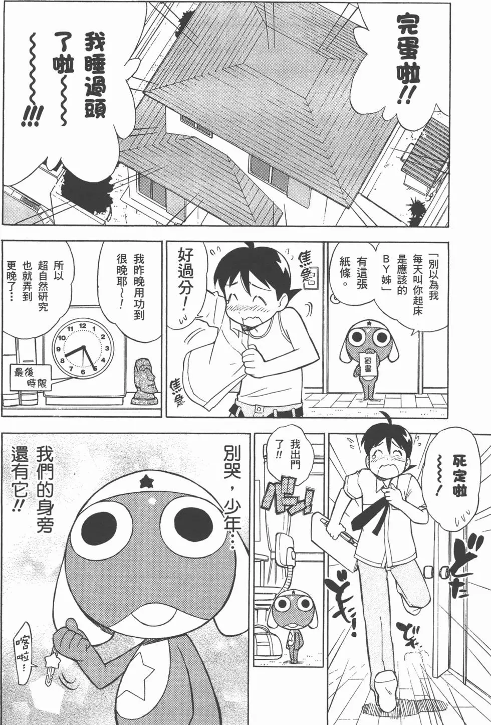 第151页