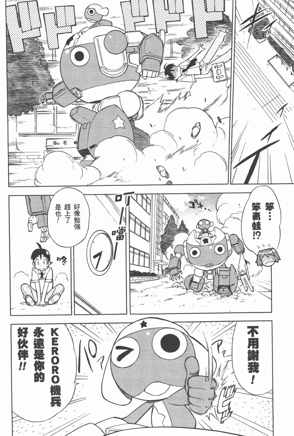 第153页
