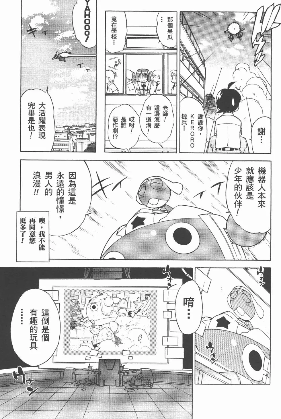第154页
