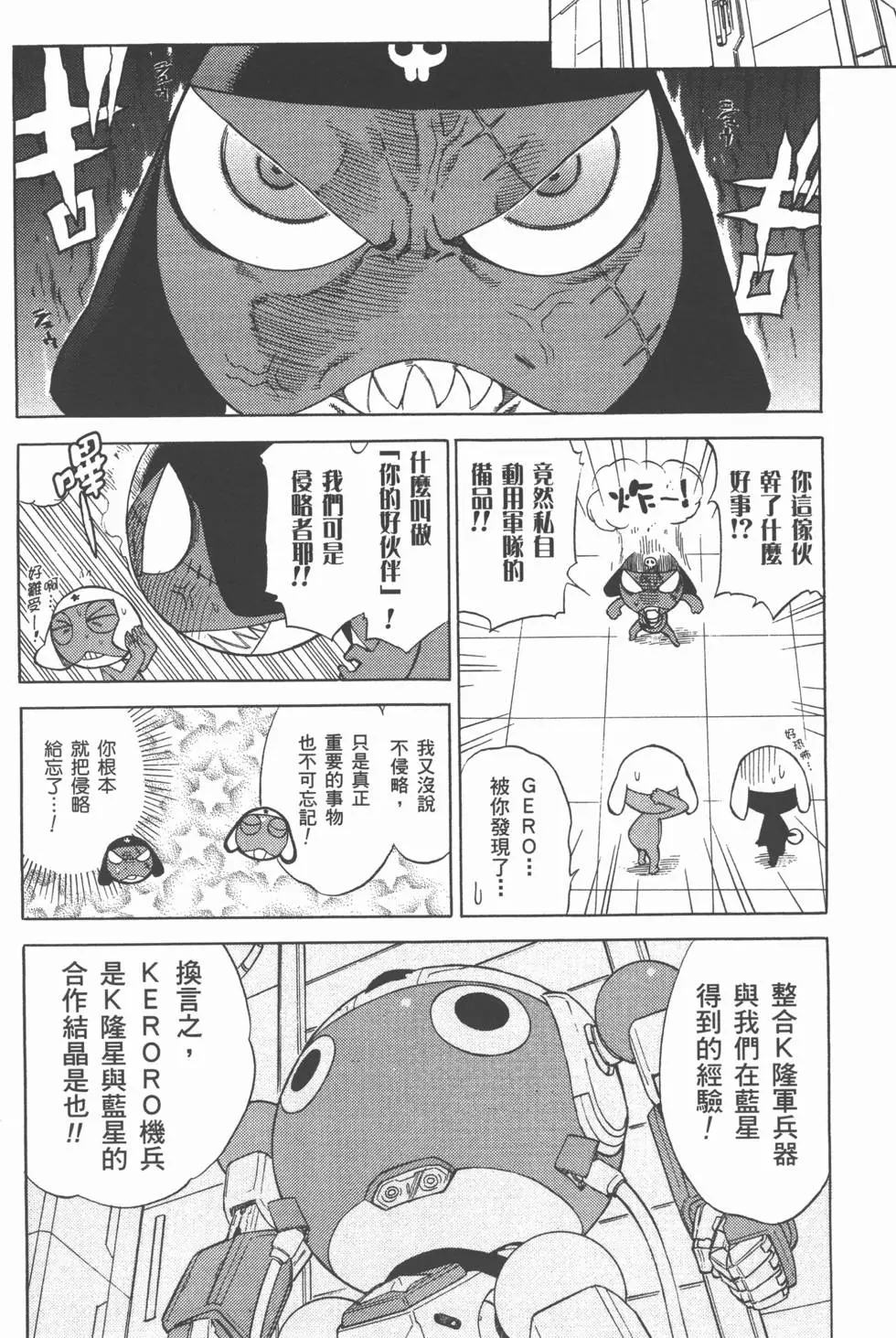 第155页