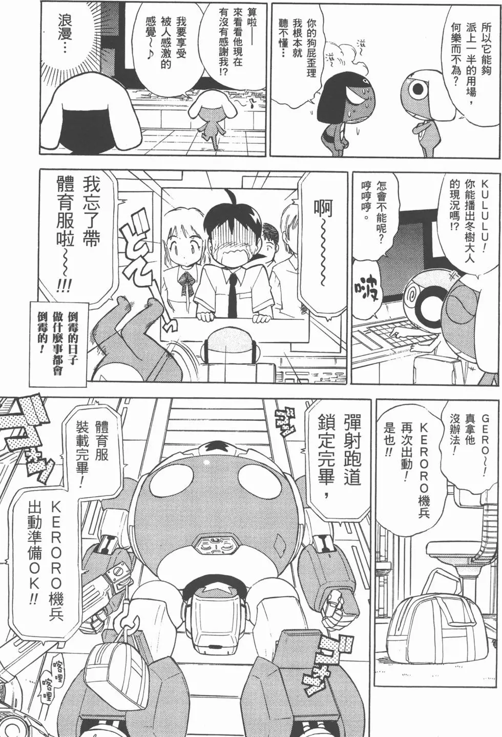 第156页