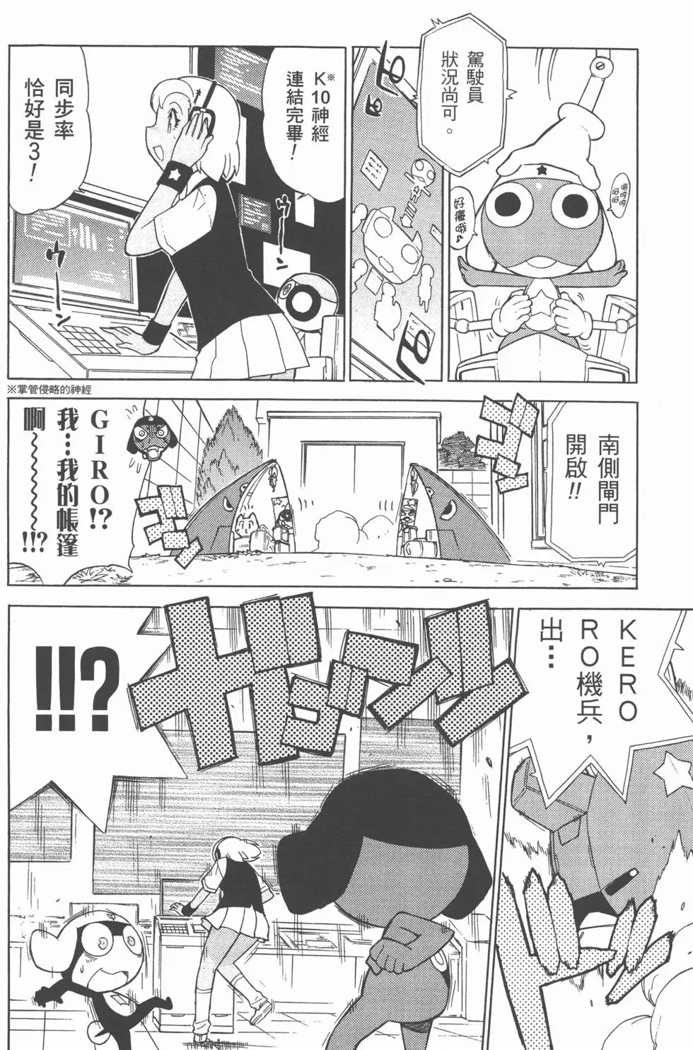 第157页