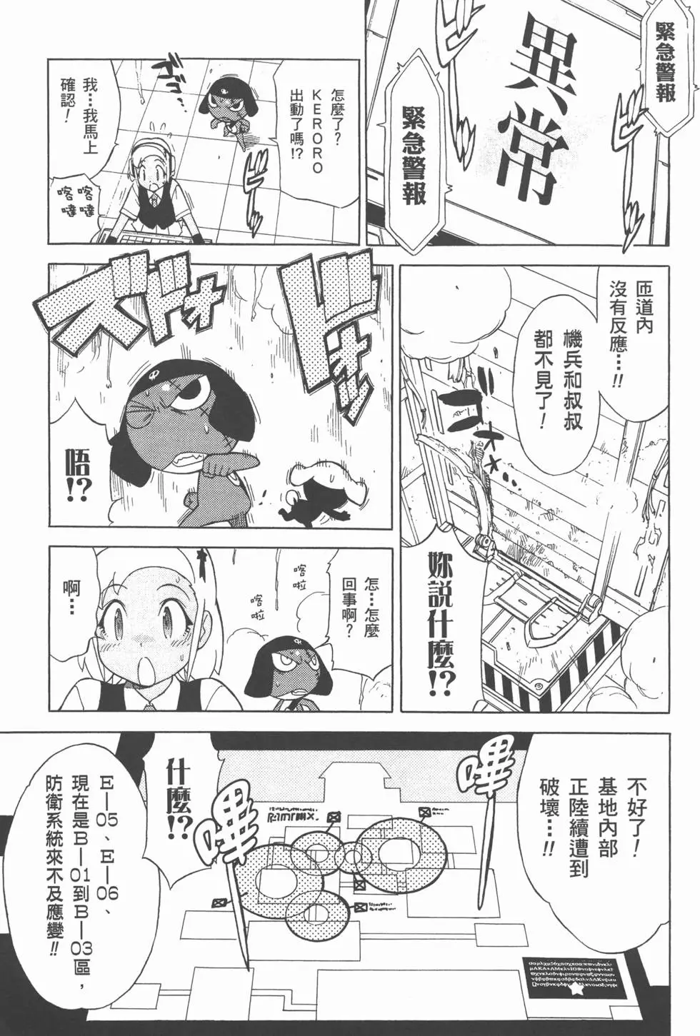 第158页