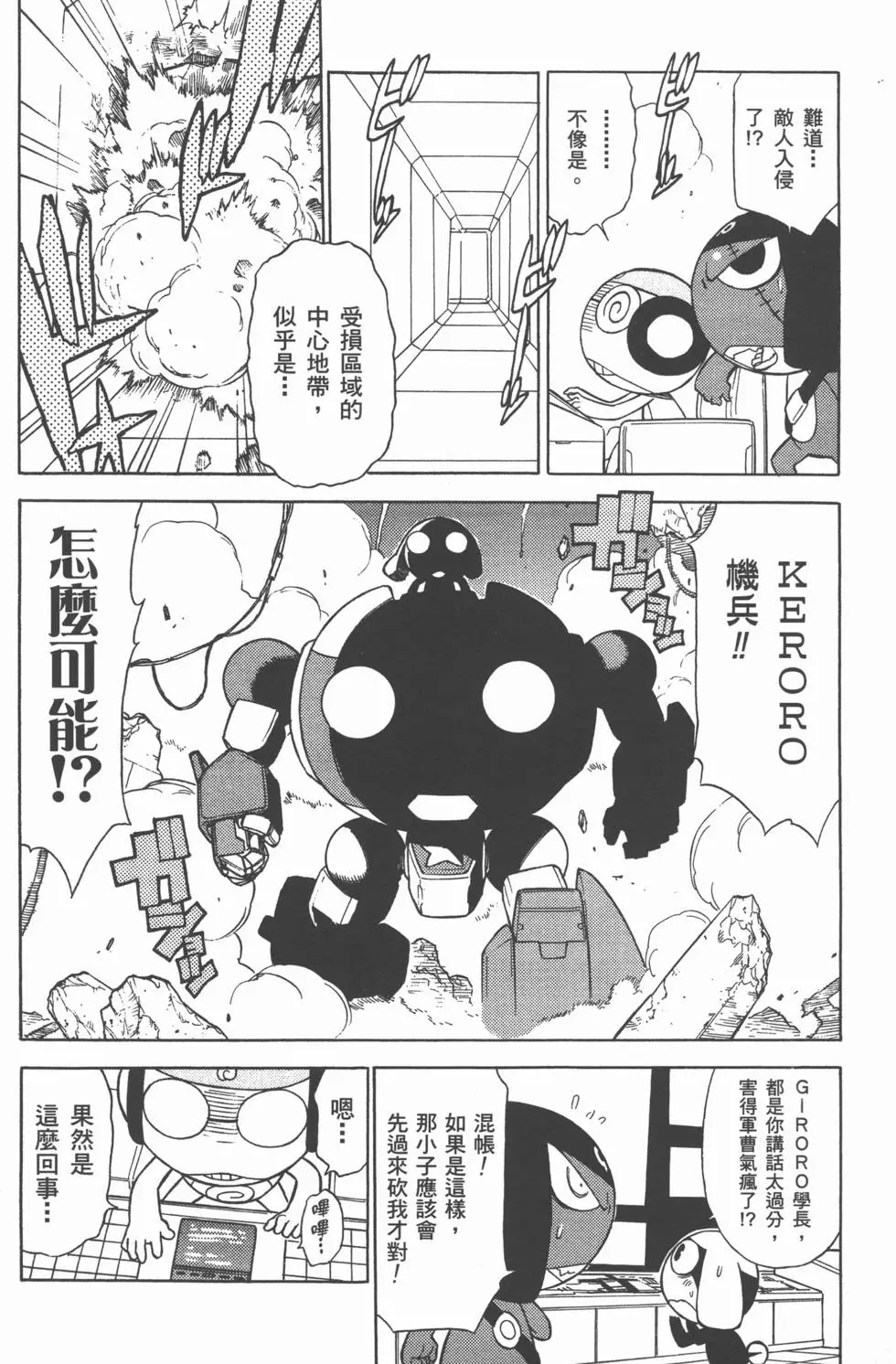 第159页