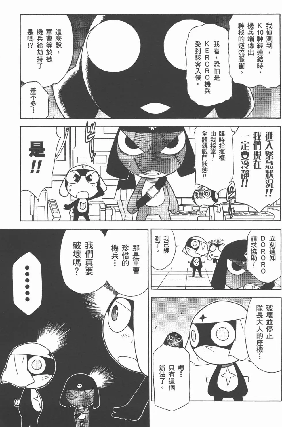 第160页