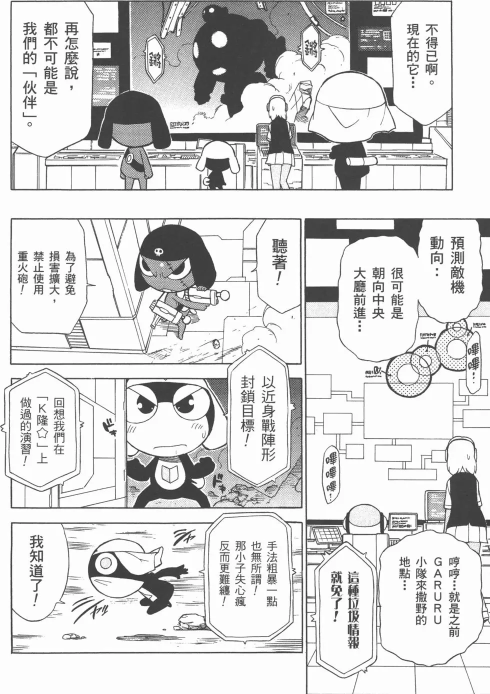 第161页