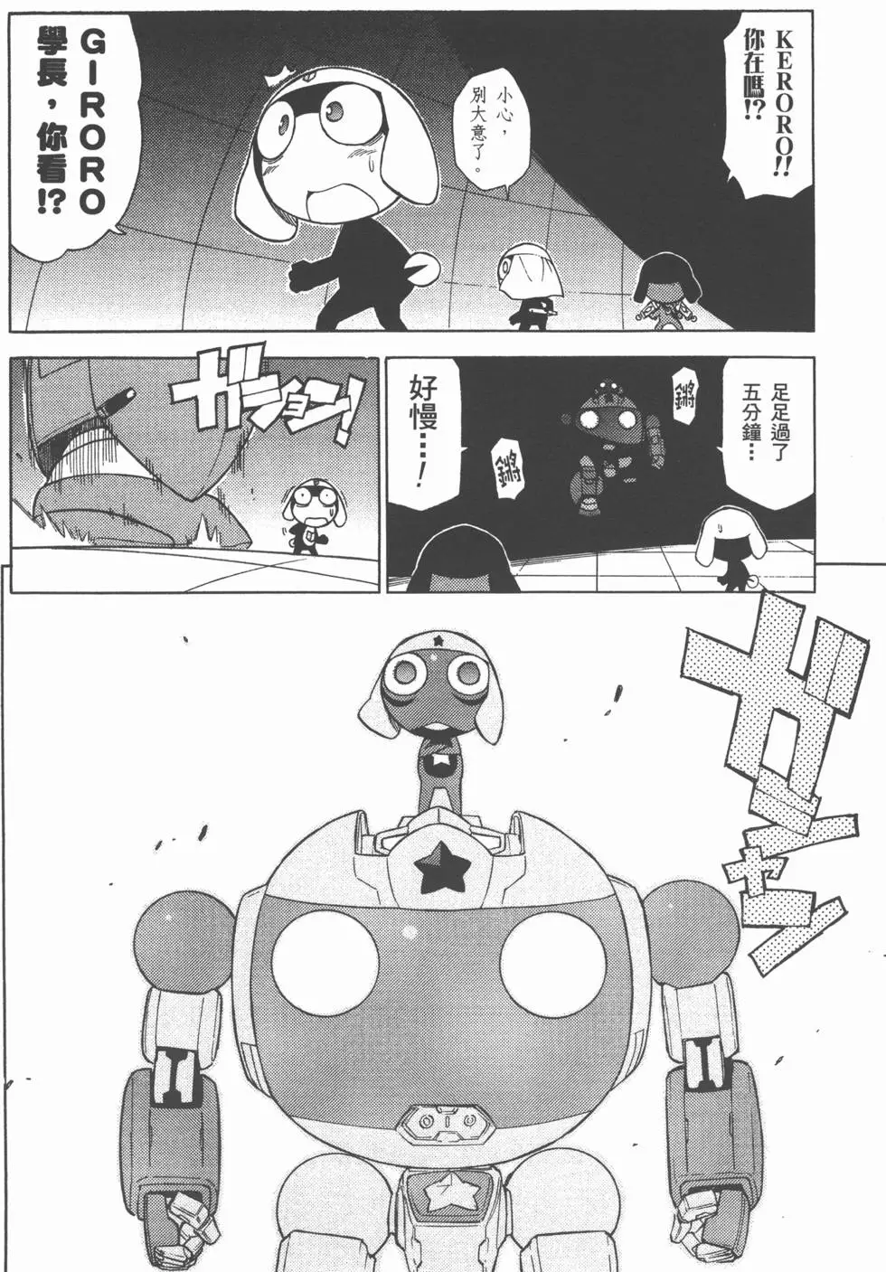 第163页