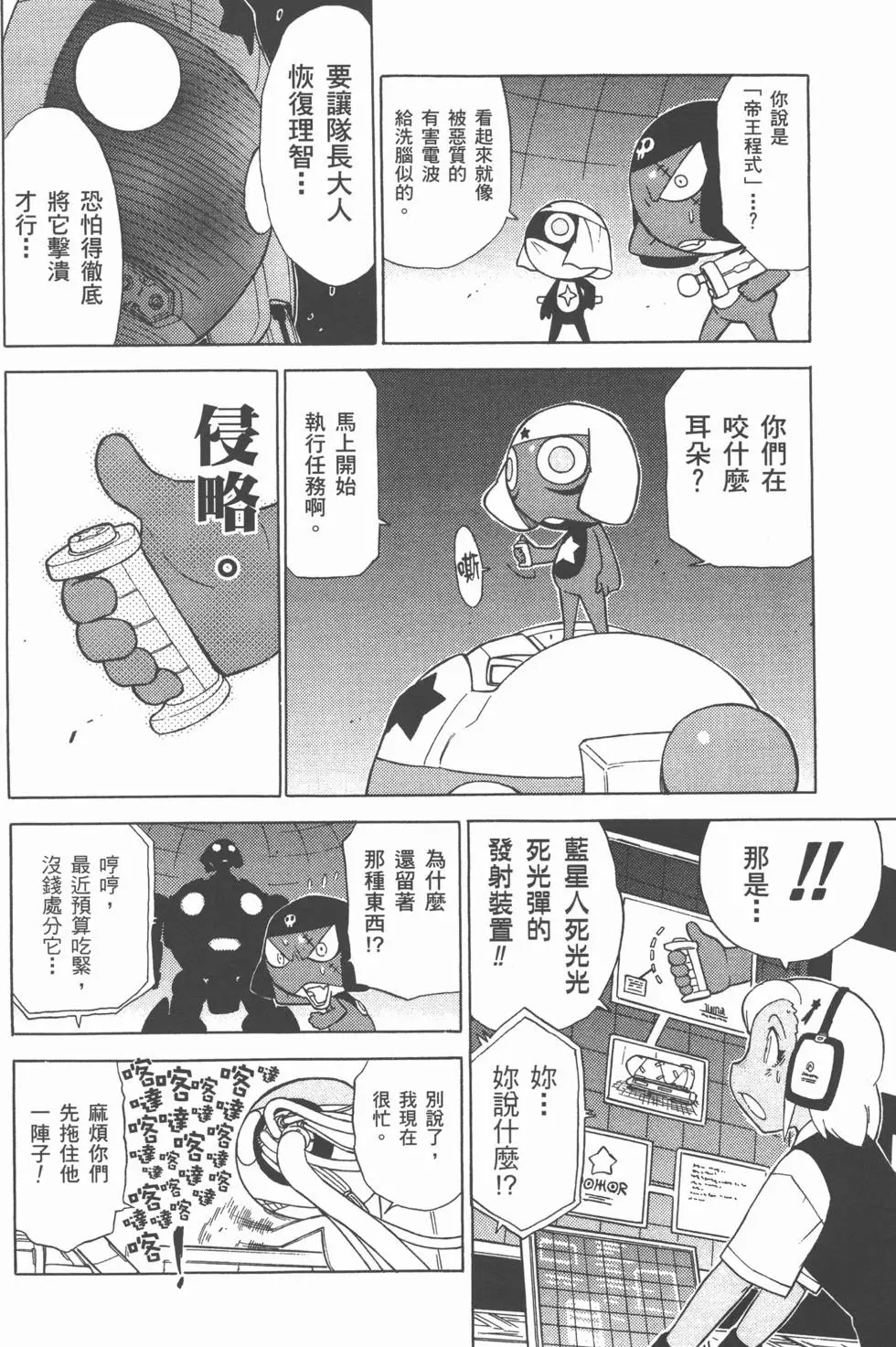 第165页