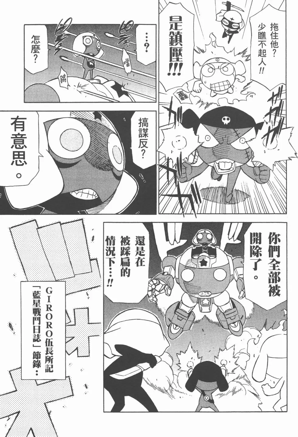 第166页