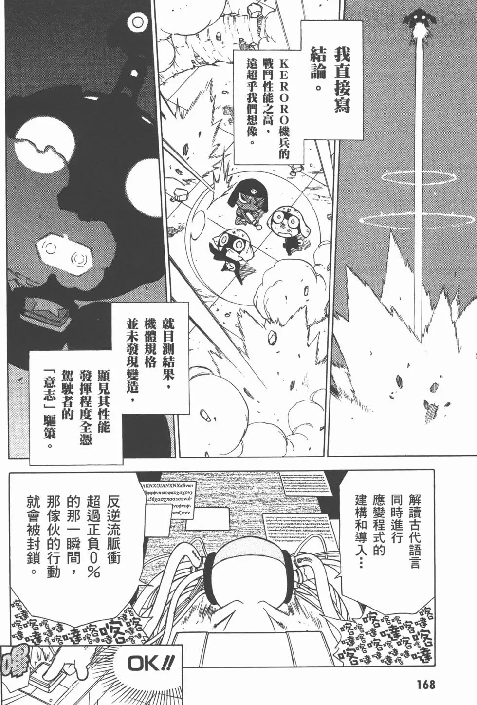 第167页