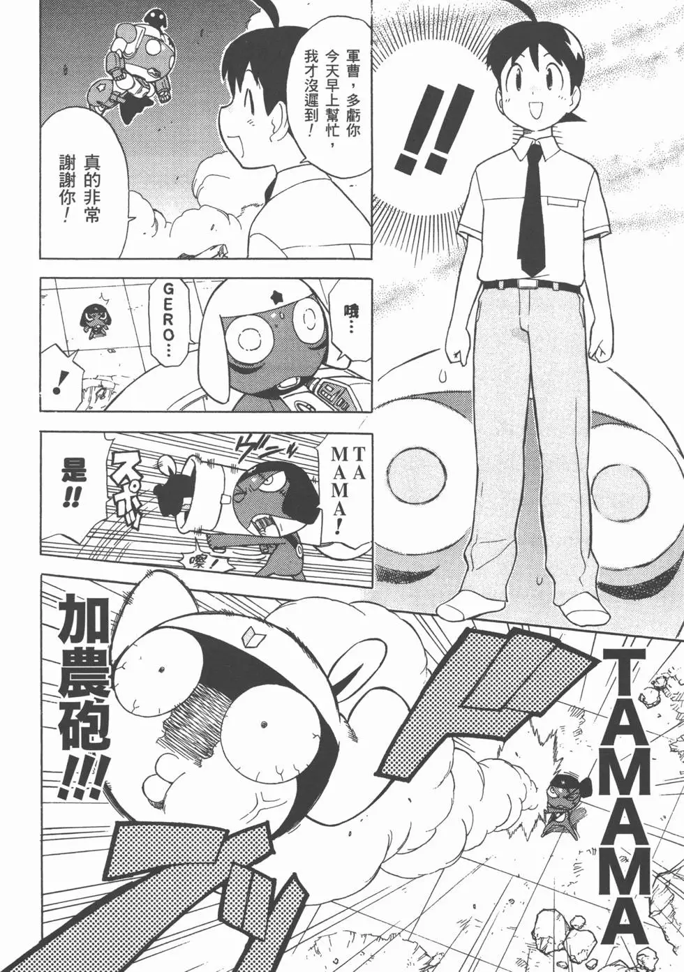 第169页