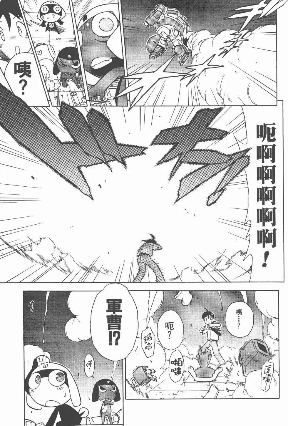 第170页