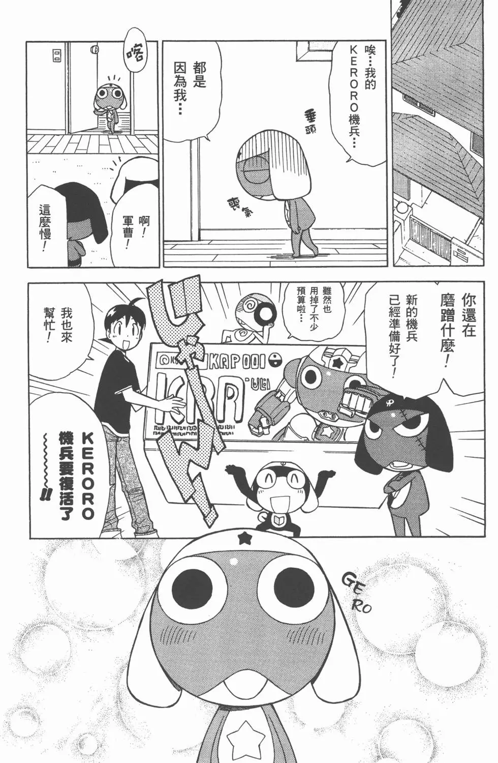 第172页
