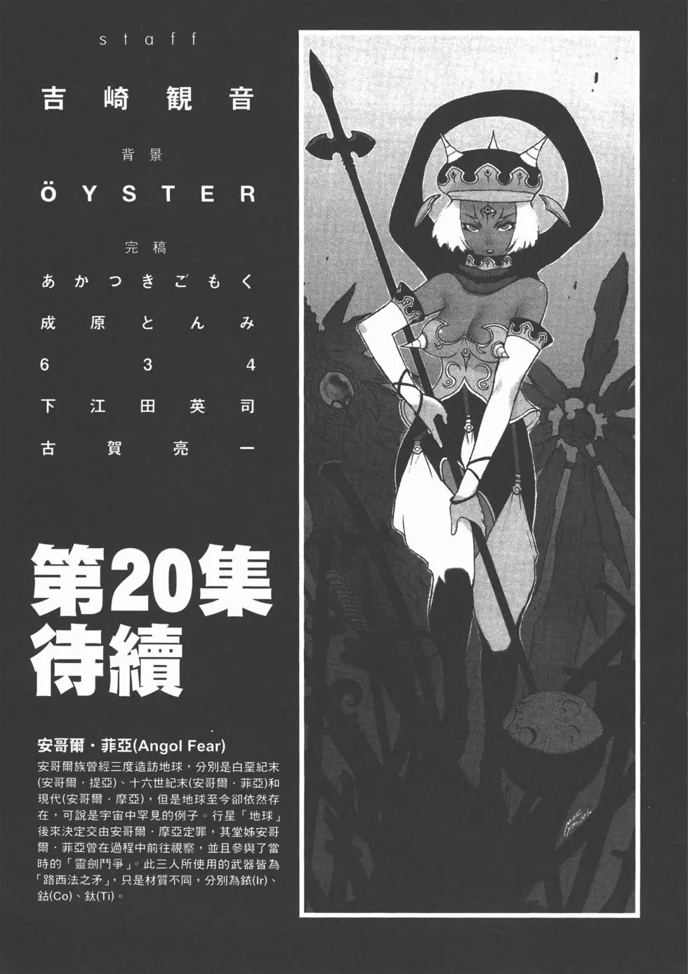 第174页