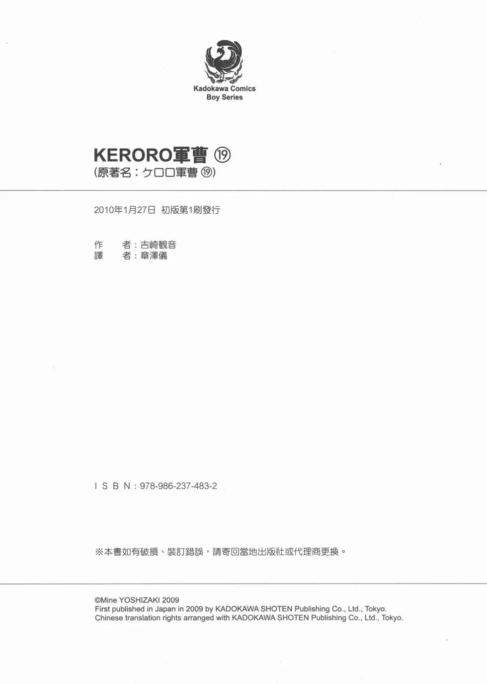 第175页