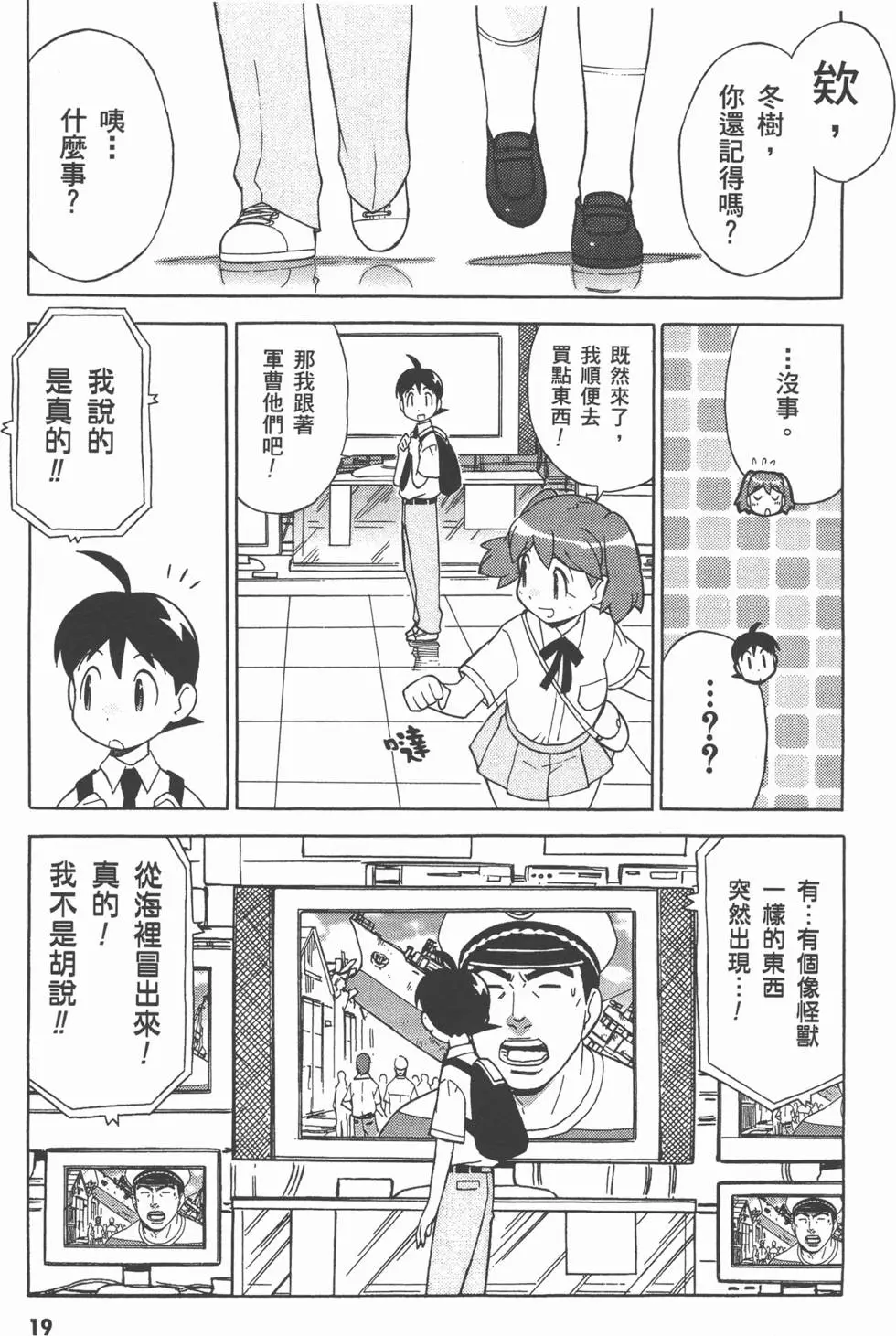 第19页