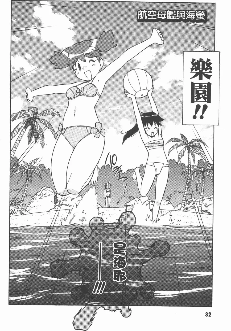 第32页