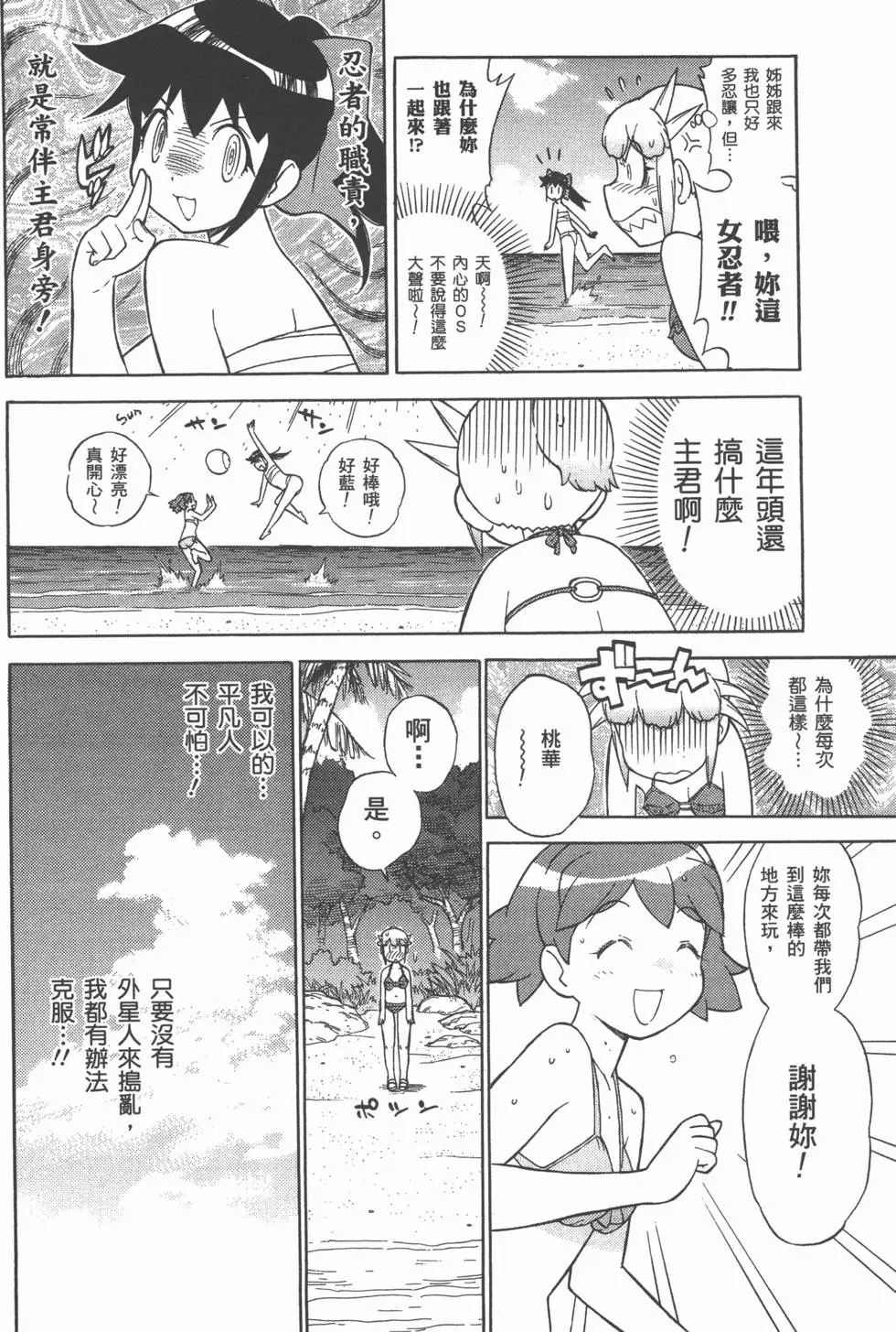 第33页