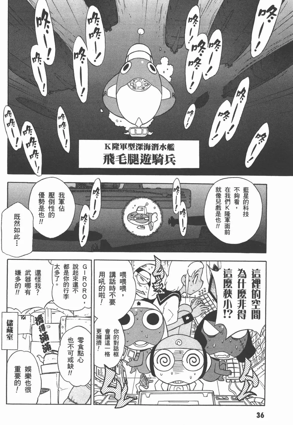 第36页