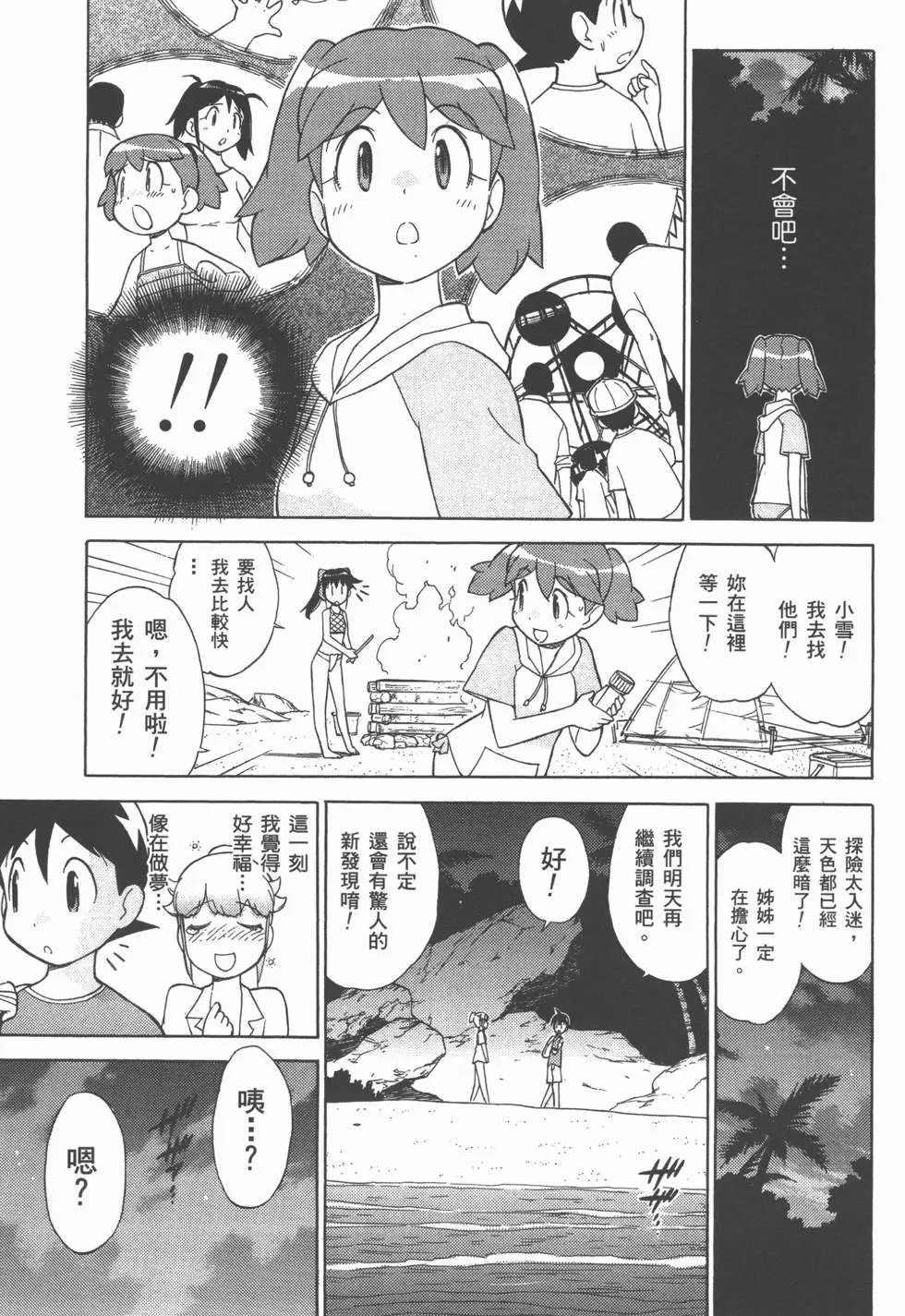 第43页