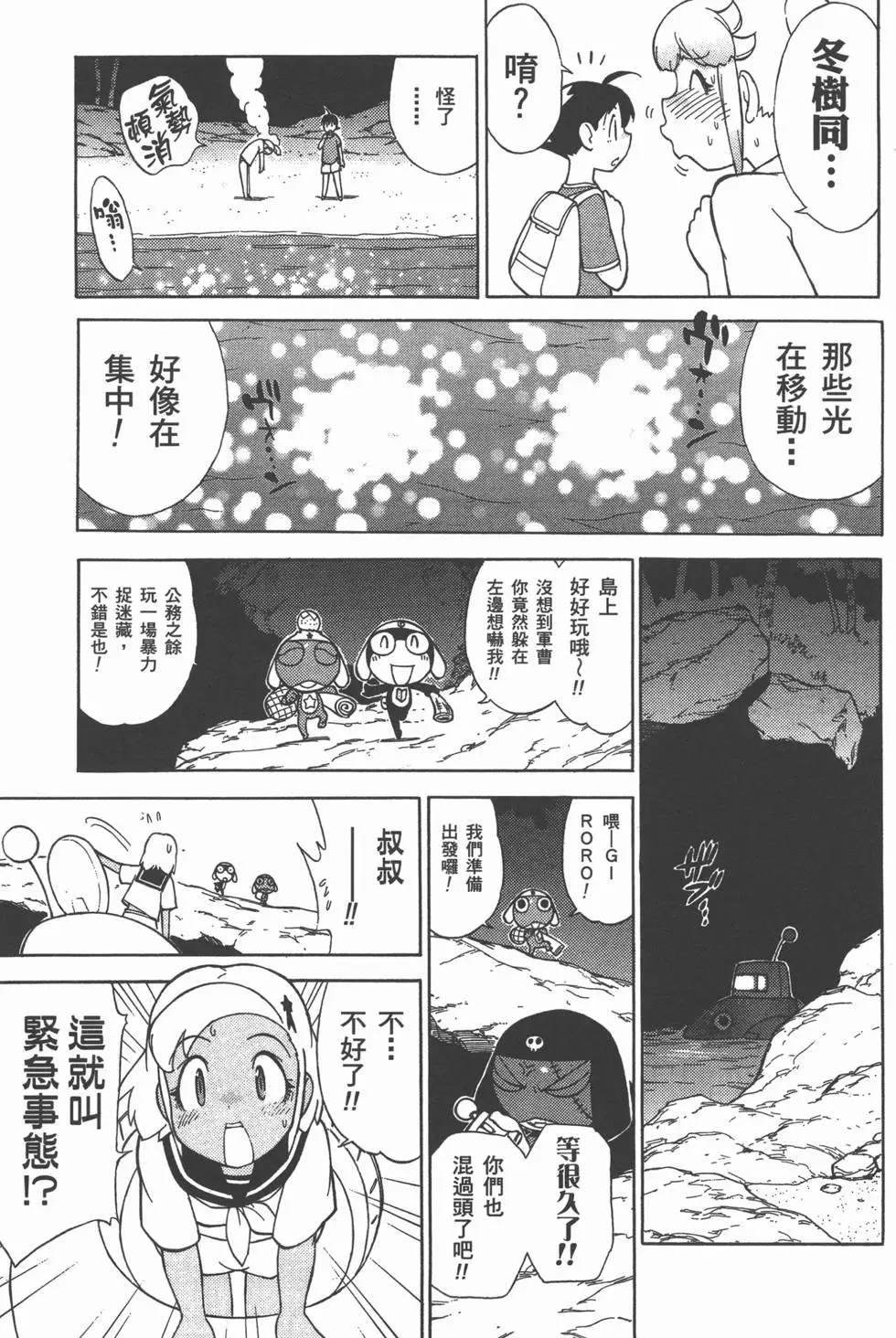 第45页