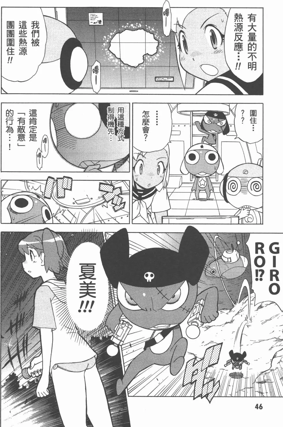 第46页